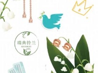 花样风情，缤纷夏日丨中国珠宝花漾旅途新品上市