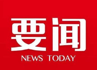 襄阳市启动城市基层党建示范引领行动 