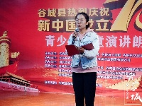 谷城青少年儿童演讲朗诵晋级赛开赛
