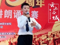 全县青少儿朗诵大赛晋级赛第二场