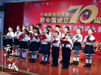 全县青少儿朗诵大赛晋级赛第二场