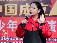 谷城青少年儿童演讲朗诵晋级赛开赛
