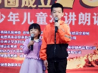 全县青少儿朗诵大赛晋级赛第二场