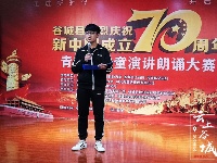谷城青少年儿童演讲朗诵晋级赛开赛

