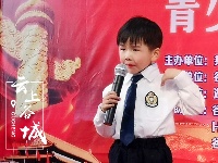 全县青少儿朗诵大赛晋级赛第二场