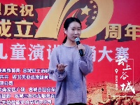 全县青少儿朗诵大赛晋级赛第二场