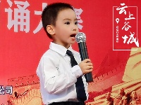 全县青少儿朗诵大赛晋级赛第二场