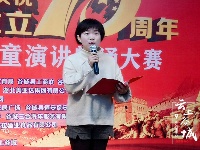 谷城青少年儿童演讲朗诵晋级赛开赛
