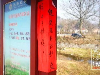 抗击疫情 五山堰河在行动！