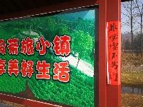 抗击疫情 五山堰河在行动！