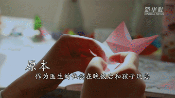 公益微视频︱举手之劳 让白衣天使无后顾之忧