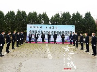 “云祭祀”别样追思 文明祭祀成新风尚