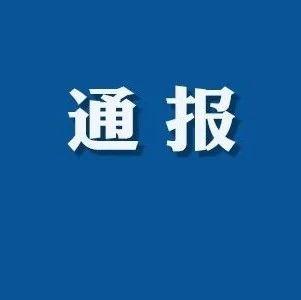 襄阳市新型冠状病毒肺炎疫情通报（89）