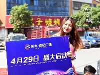 跑车与美女上演速度与激情，快到世纪广场来瞅瞅