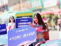 跑车与美女上演速度与激情，快到世纪广场来瞅瞅