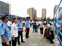 【图集】打造平安谷城 无毒家园