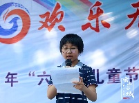 童心玩趣乐逍遥 融媒体中心闹六一