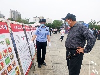 【图集】打造平安谷城 无毒家园