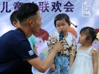 童心玩趣乐逍遥 融媒体中心闹六一