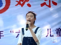 童心玩趣乐逍遥 融媒体中心闹六一