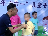 童心玩趣乐逍遥 融媒体中心闹六一