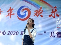 童心玩趣乐逍遥 融媒体中心闹六一