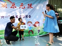 童心玩趣乐逍遥 融媒体中心闹六一