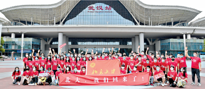 湖北逐步恢复始发进京列车，当日近600人赴京，首批湖北籍大学生返校 