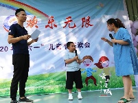 童心玩趣乐逍遥 融媒体中心闹六一
