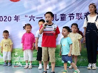 童心玩趣乐逍遥 融媒体中心闹六一