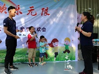 童心玩趣乐逍遥 融媒体中心闹六一