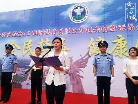 【图集】打造平安谷城 无毒家园