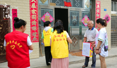 庆“七一” 谷城志愿者走访慰问老党员 