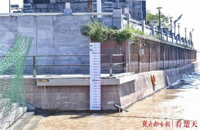 水位26.83米，长江第5号洪水平稳过汉