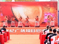 谷城中芯 繁华新启 裕丰世纪广场项目盛大启幕