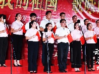 汇科恒太城杯“我和我的祖国”歌咏赛第三场隆重上演