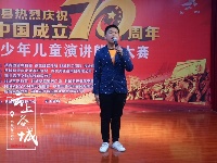 谷城县青少儿朗诵大赛半决赛