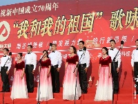 “我和我的祖国”歌咏赛在石花镇隆重上演