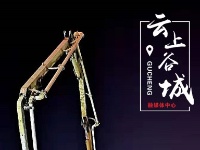 夜幕下的地下城