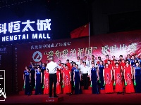 汇科恒太城杯“我和我的祖国”歌咏赛第五场重磅来袭