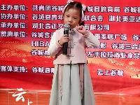 全县青少儿朗诵大赛第二场晋级赛选手风采