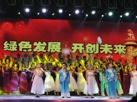 金洋公司成立30周年庆典