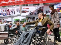 助残日，残疾人的节日