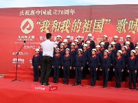 “我和我的祖国”歌咏赛在石花镇隆重上演