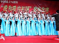 汇科恒太城杯“我和我的祖国”歌咏赛第三场隆重上演