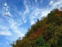 庙滩郭峪深秋美景