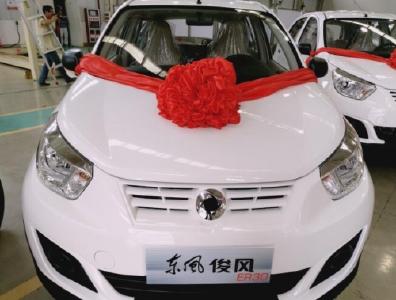 襄阳造首款纯电动轿车东风俊风ER30正式下线