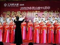 汇科恒太城杯“我和我的祖国”歌咏赛精彩继续