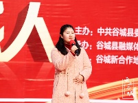 “出彩谷城人”石花镇浓情上演