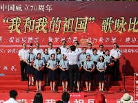冷集唱响“我和我的祖国”